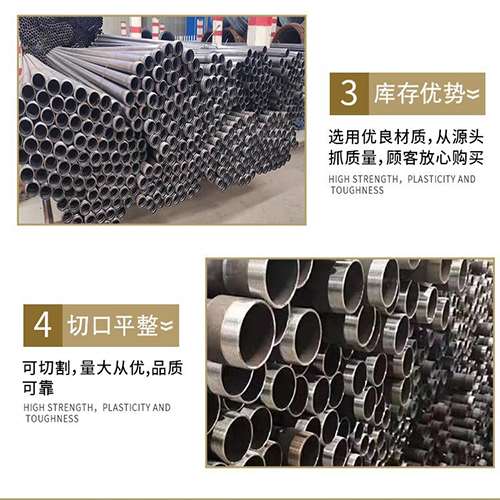 兴山声测管用于灌浆和工程施工的注意事项